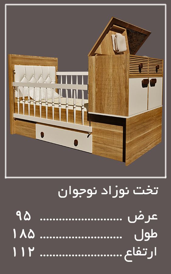 تخت ن ن سرویس خواب آلفا — وینه چوب