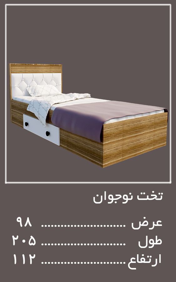 تخت نوجوان سرویس خواب آلفا — وینه چوب