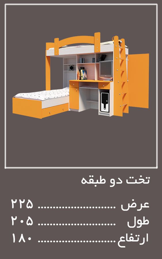 orkide سرویس خواب ارکیده — وینه چوب