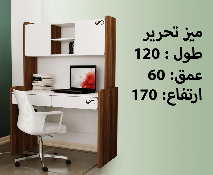 Design Table سرویس خواب انفینیتی — وینه چوب