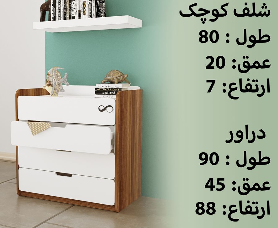 Draver سرویس خواب انفینیتی — وینه چوب