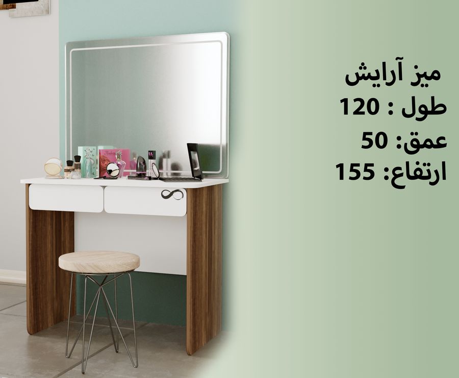 Mekup سرویس خواب انفینیتی — وینه چوب