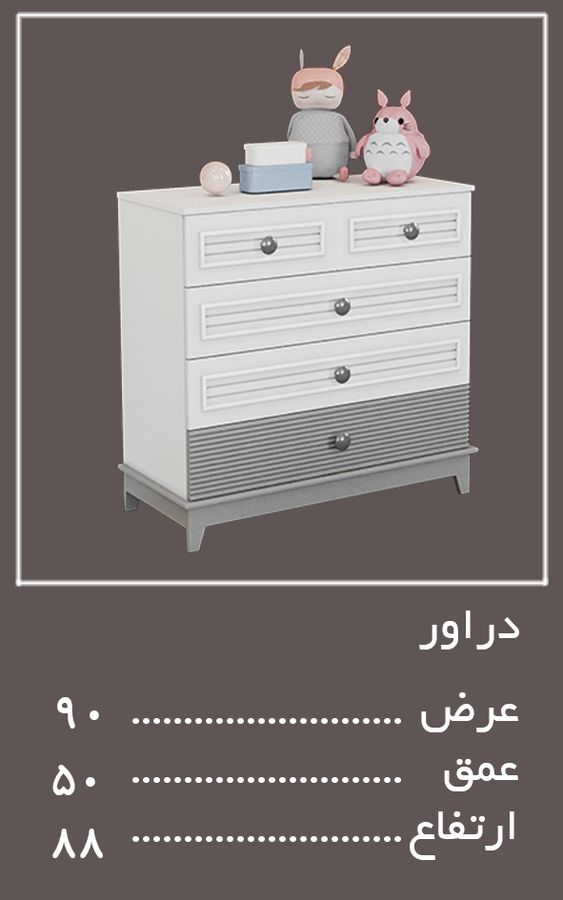 دراور سرویس خواب لوکا — وینه چوب