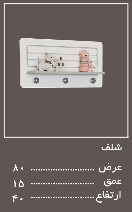 شلف سرویس خواب لوکا — وینه چوب