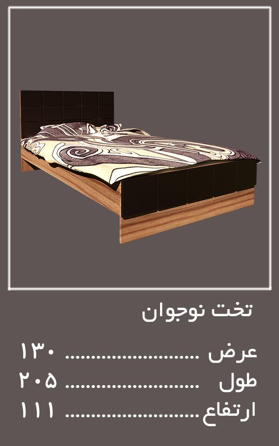 تخت 120 سرویس خواب لکسوس — وینه چوب