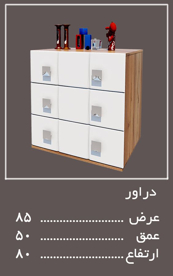 دراور سرویس خواب لکسوس — وینه چوب