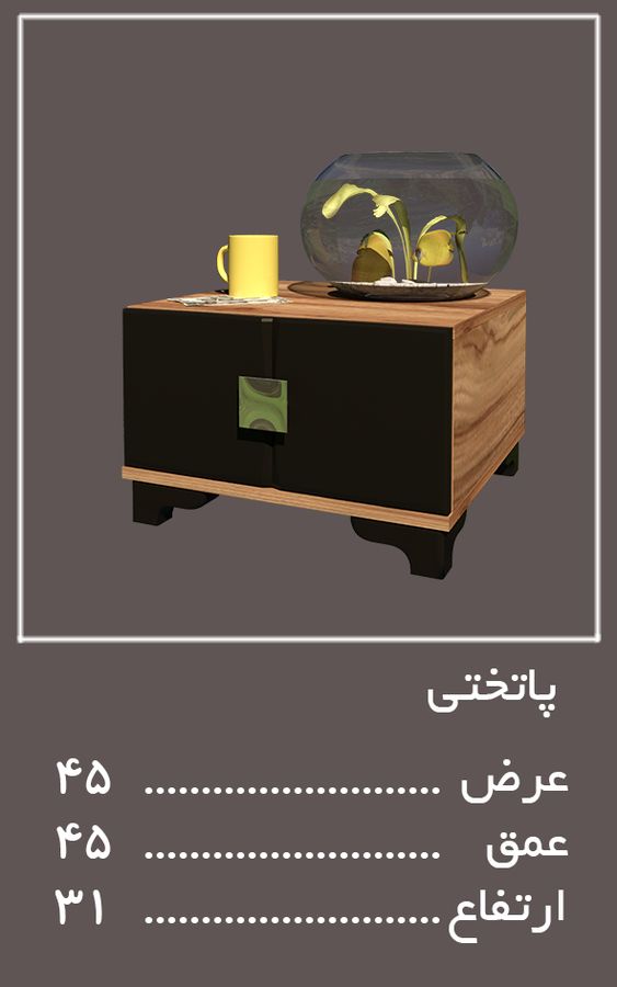 پاتختی سرویس خواب لکسوس — وینه چوب