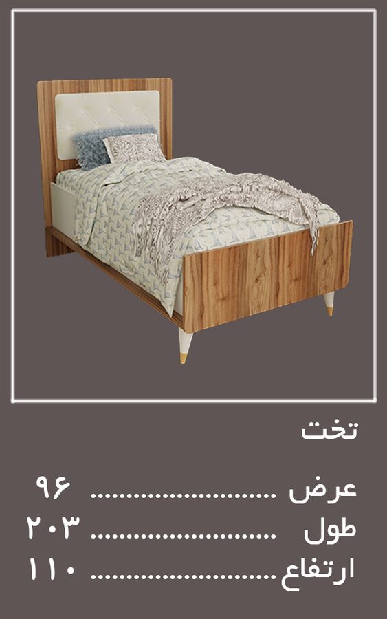 تختunit سرویس خواب لیوا — وینه چوب